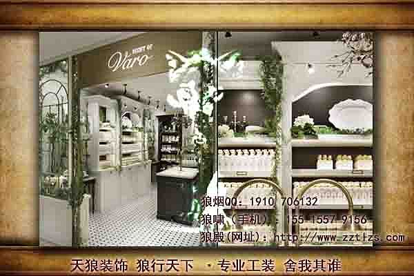化妆品店装修效果图