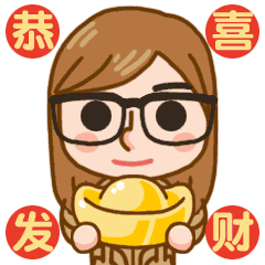 NANA新年红包表情（图ZNjkzODQxNjA=） - 网络表情 - 站酷设计师zerohole原创素材 - 站酷ZCOOL