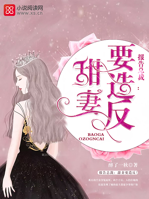 现代女频小说封面（图ZMTM5NjM5MTEy） - 海报 - 站酷设计师祸水央央原创素材 - 站酷ZCOOL