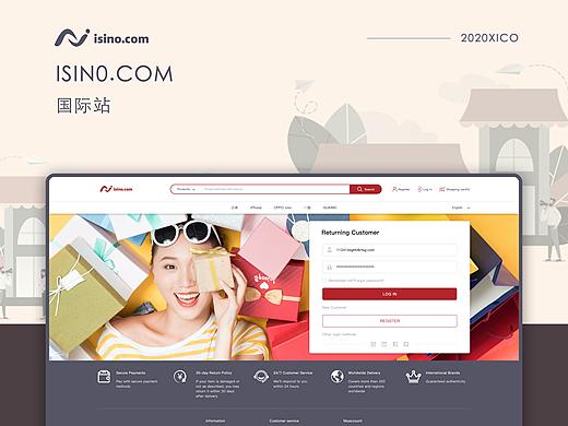 ISIN0官网（个人主页-ZNDg4MDg5OTY=） - 企业官网 - 站酷设计师西延榭原创素材 - 站酷ZCOOL