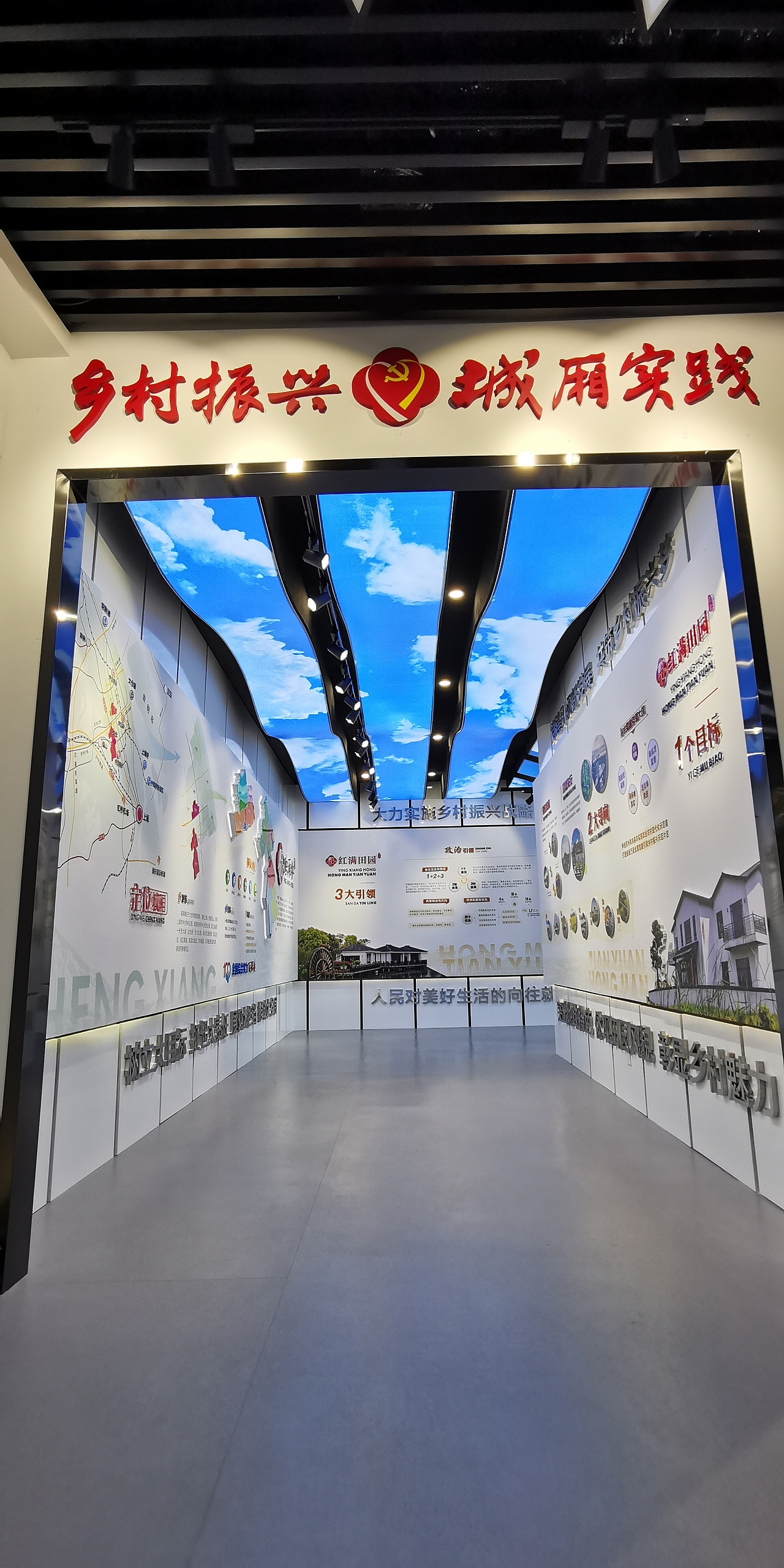 乡村振兴展馆（图ZMjMzNjE1MzAw） - 展陈设计 - 站酷设计师航hang13144原创素材 - 站酷ZCOOL