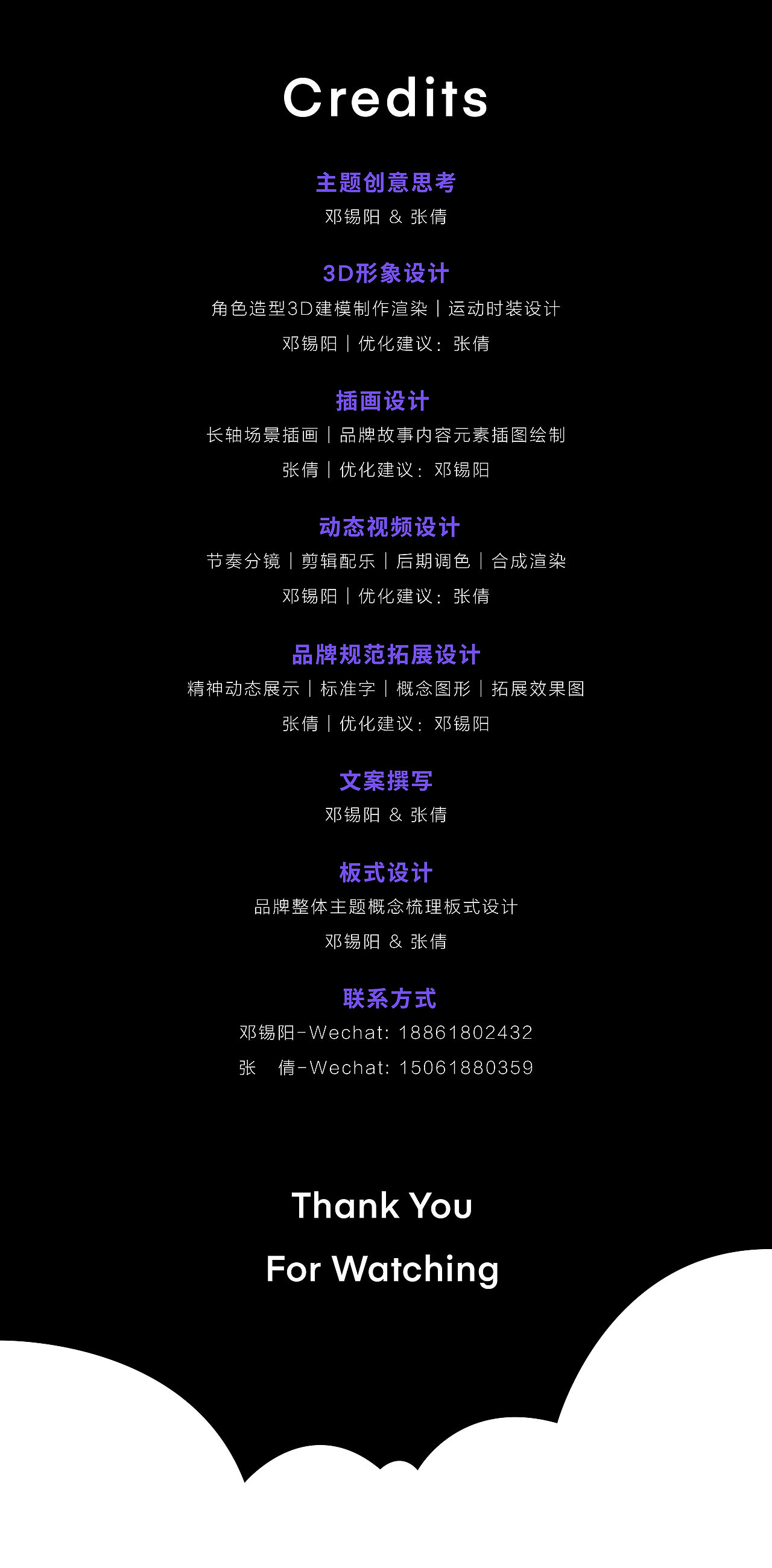 云奥运_United by Emotion（图ZMjM3NDU3MjIw） - 品牌 - 站酷设计师阿翔x原创素材 - 站酷ZCOOL