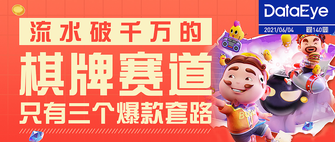 手游banner设计（图ZMjY5ODE2MjYw） - 海报 - 站酷设计师是寒琪啊原创素材 - 站酷ZCOOL