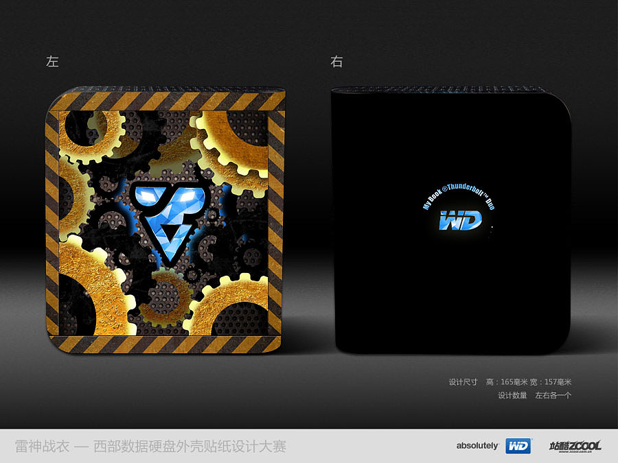 雷神心脏（图ZMTM2MTQwMTI=） - 艺术插画 - 站酷设计师sunyiwk原创素材 - 站酷ZCOOL