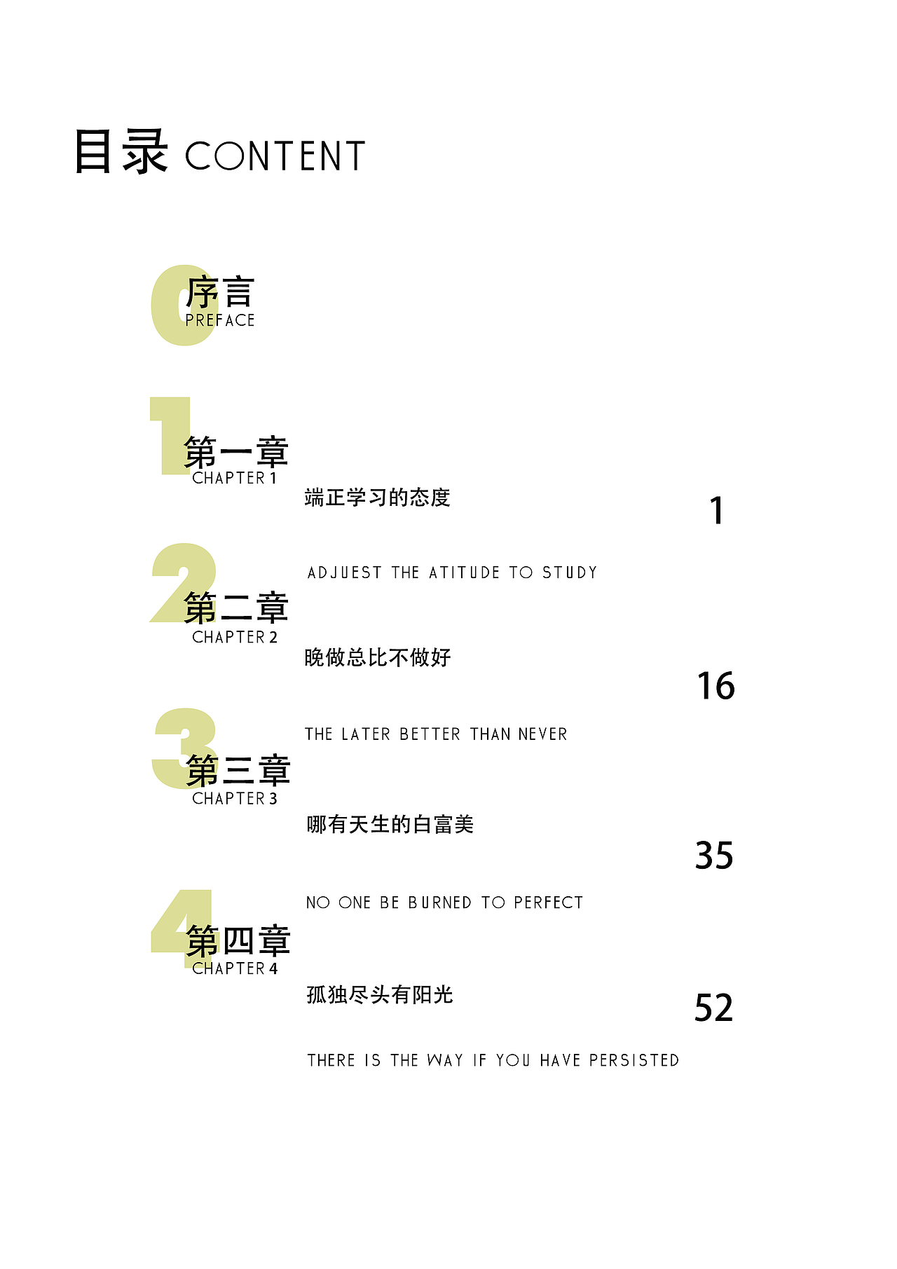书籍装帧设计（图ZMjk1NjcxODA=） - 书籍/画册 - 站酷设计师摩恩啦原创素材 - 站酷ZCOOL