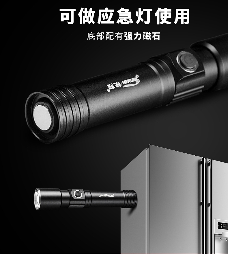 强光手电筒产品详情（图ZMTU0MTAwMzIw） - 电商 - 站酷设计师阿湳原创素材 - 站酷ZCOOL