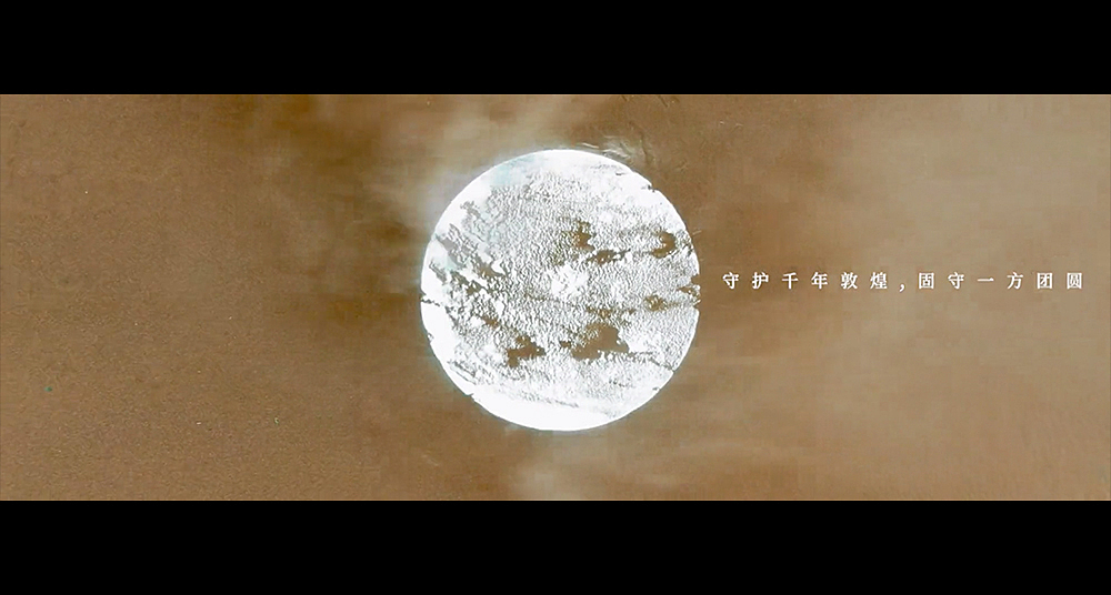  一天就消失的大地艺术，十天十夜绘制巨型沙画