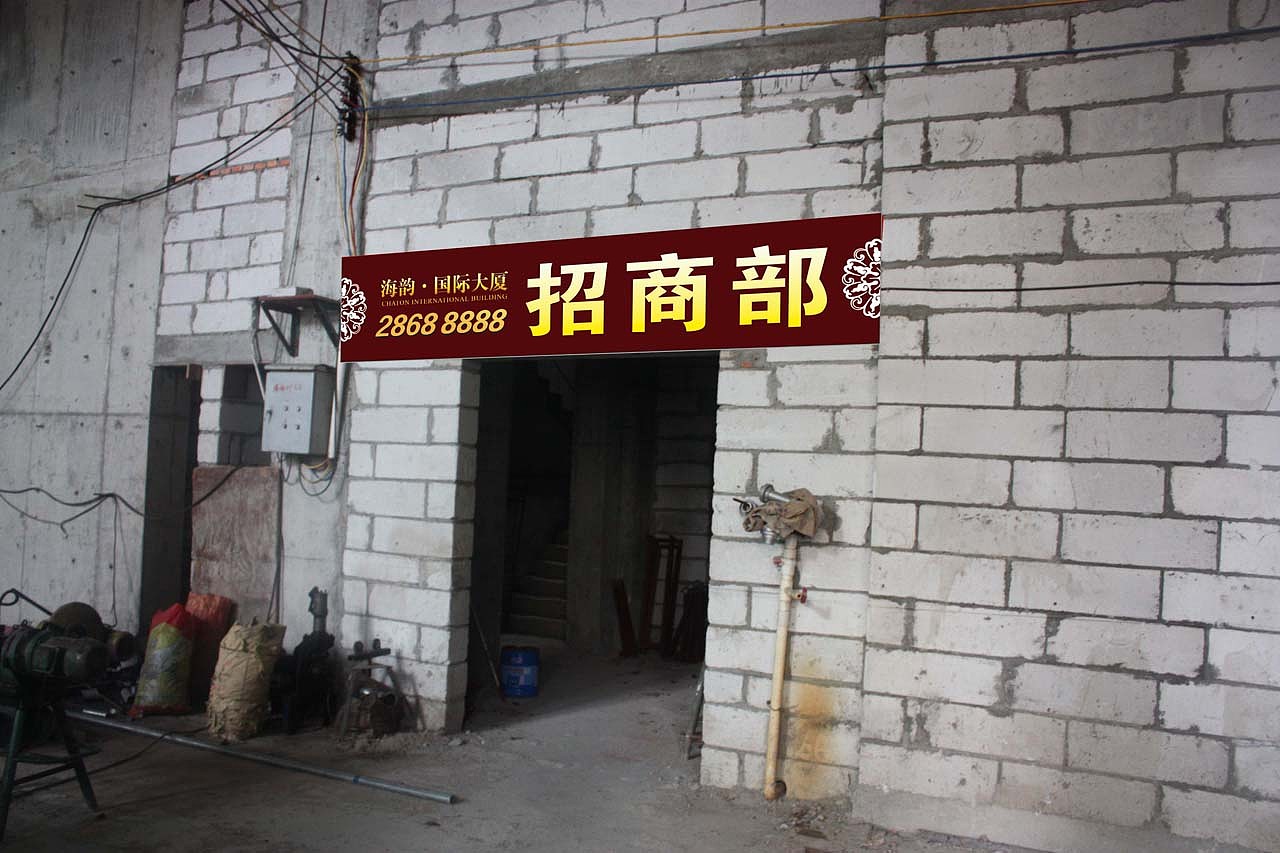 商业招租广告及手册设计（图ZMjIwOTU5MTc2） - 海报 - 站酷设计师图创设计原创素材 - 站酷ZCOOL