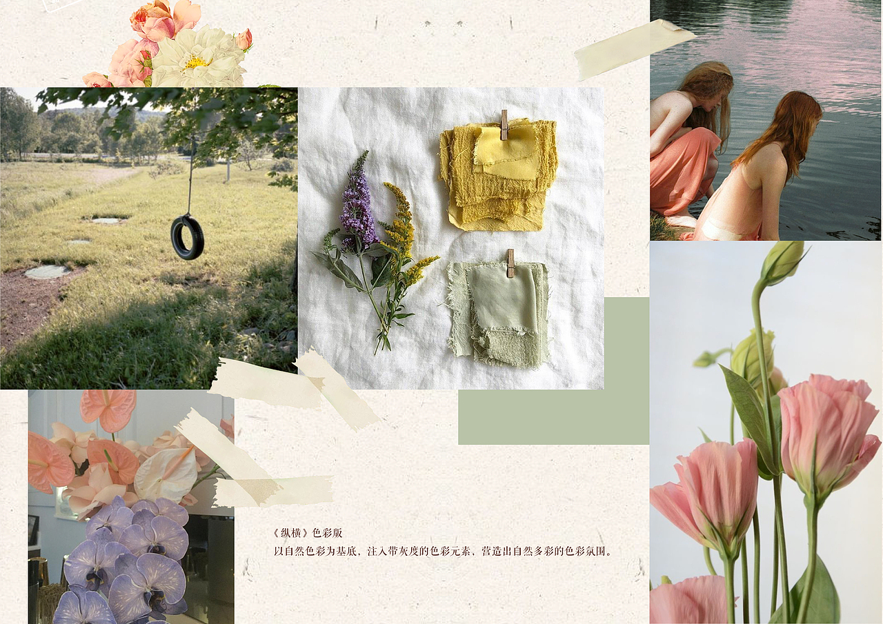 原创女包系列设计竹编元素 -《纵横》