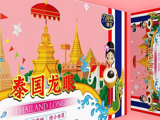 泰国龙眼包装方案