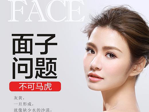 迪敏舒酵素水