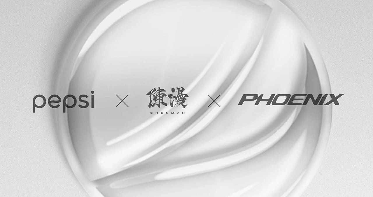 透明概念自行车 - 百事 × 陈漫