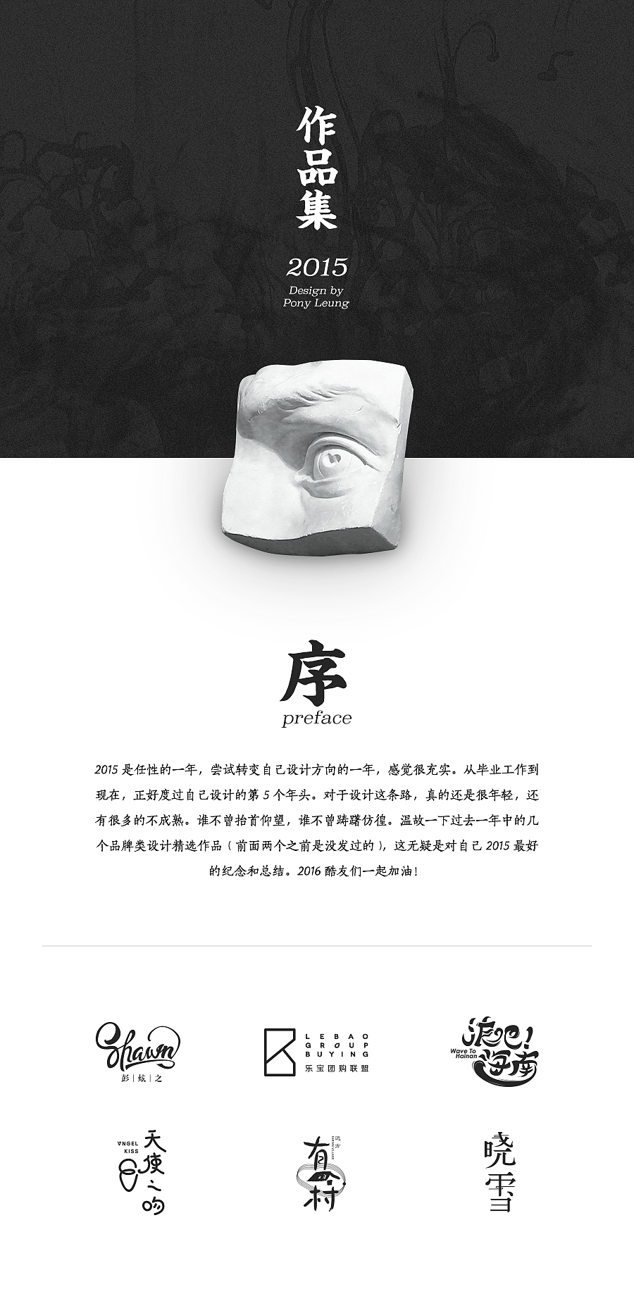 2015品牌设计作品集合(图ZMzk2MzE1NTI=) - 品牌 - 站酷设计师梁敏亮原创素材 - 站酷ZCOOL
