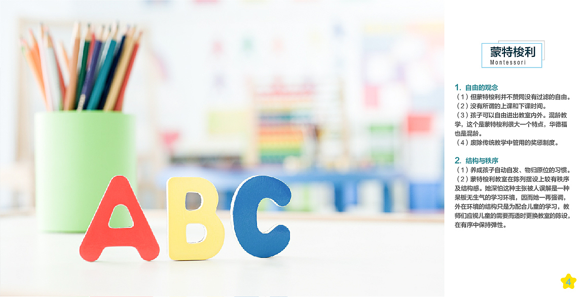 画册、折页（图ZMTIwNTg3MDE2） - 书籍/画册 - 站酷设计师SealFate原创素材 - 站酷ZCOOL