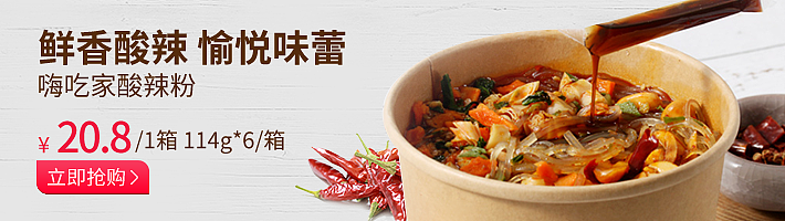 松鼠拼拼banner设计710*200