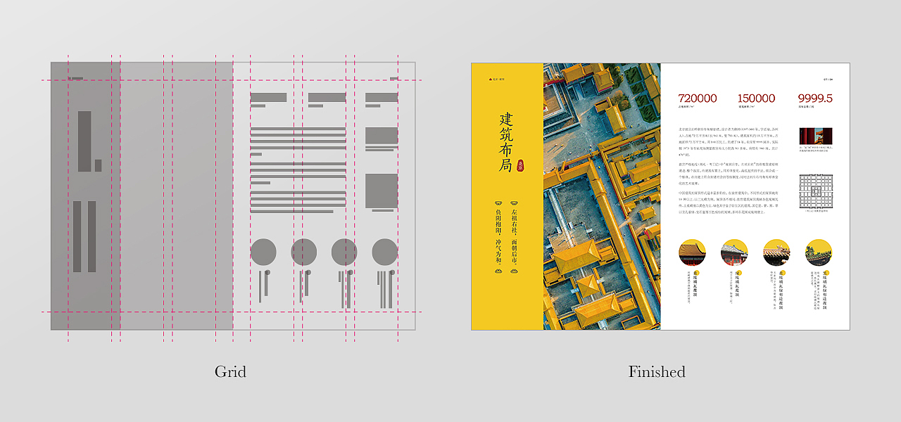 故宫画册（图ZMjI0MjU3ODE2） - 书籍/画册 - 站酷设计师大玲Daling原创素材 - 站酷ZCOOL
