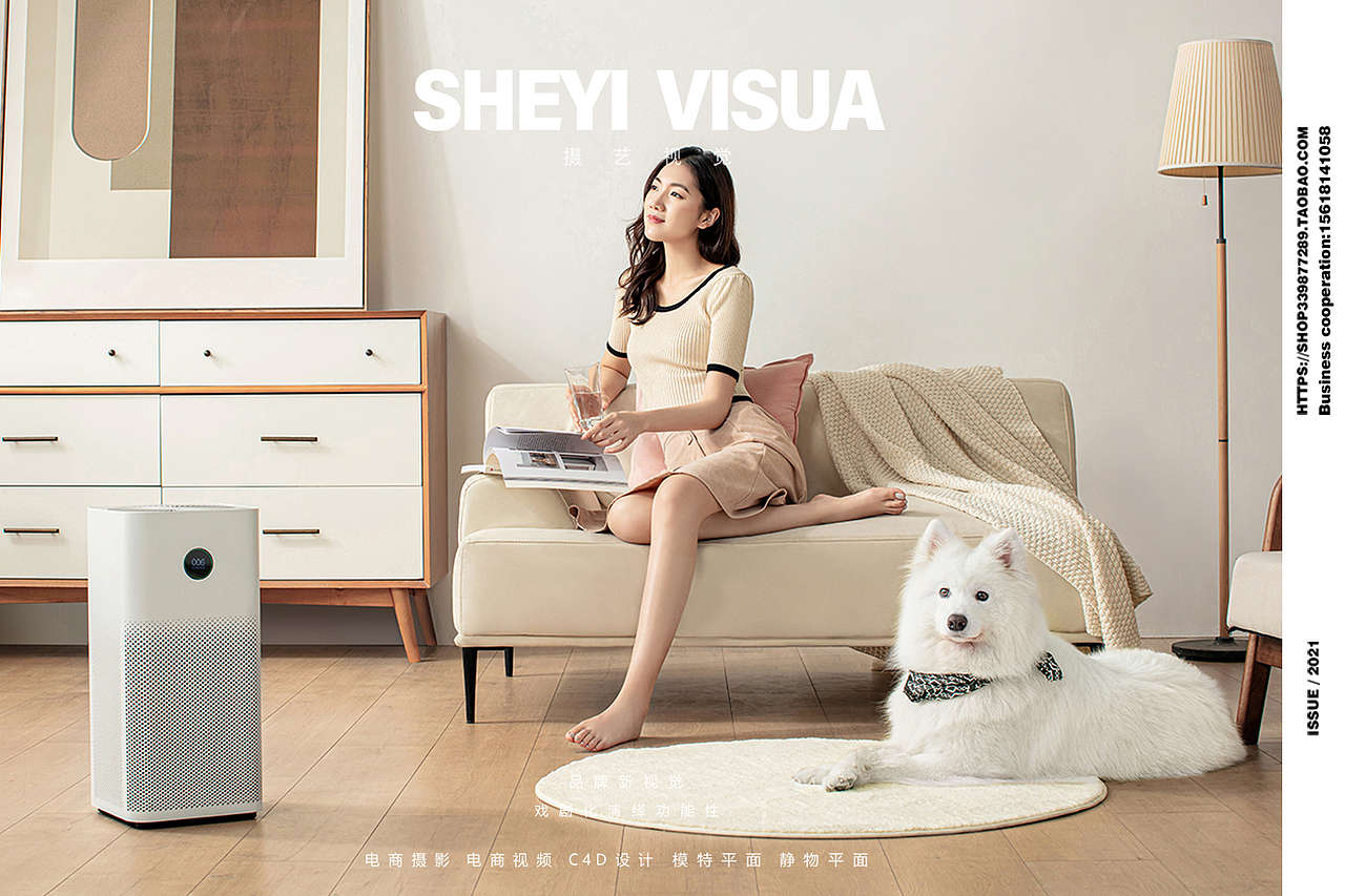 产品拍摄 | 空气净化器 & 摄艺（图ZMjY1MDk1OTEy） - 产品摄影 - 站酷设计师摄艺视觉原创素材 - 站酷ZCOOL