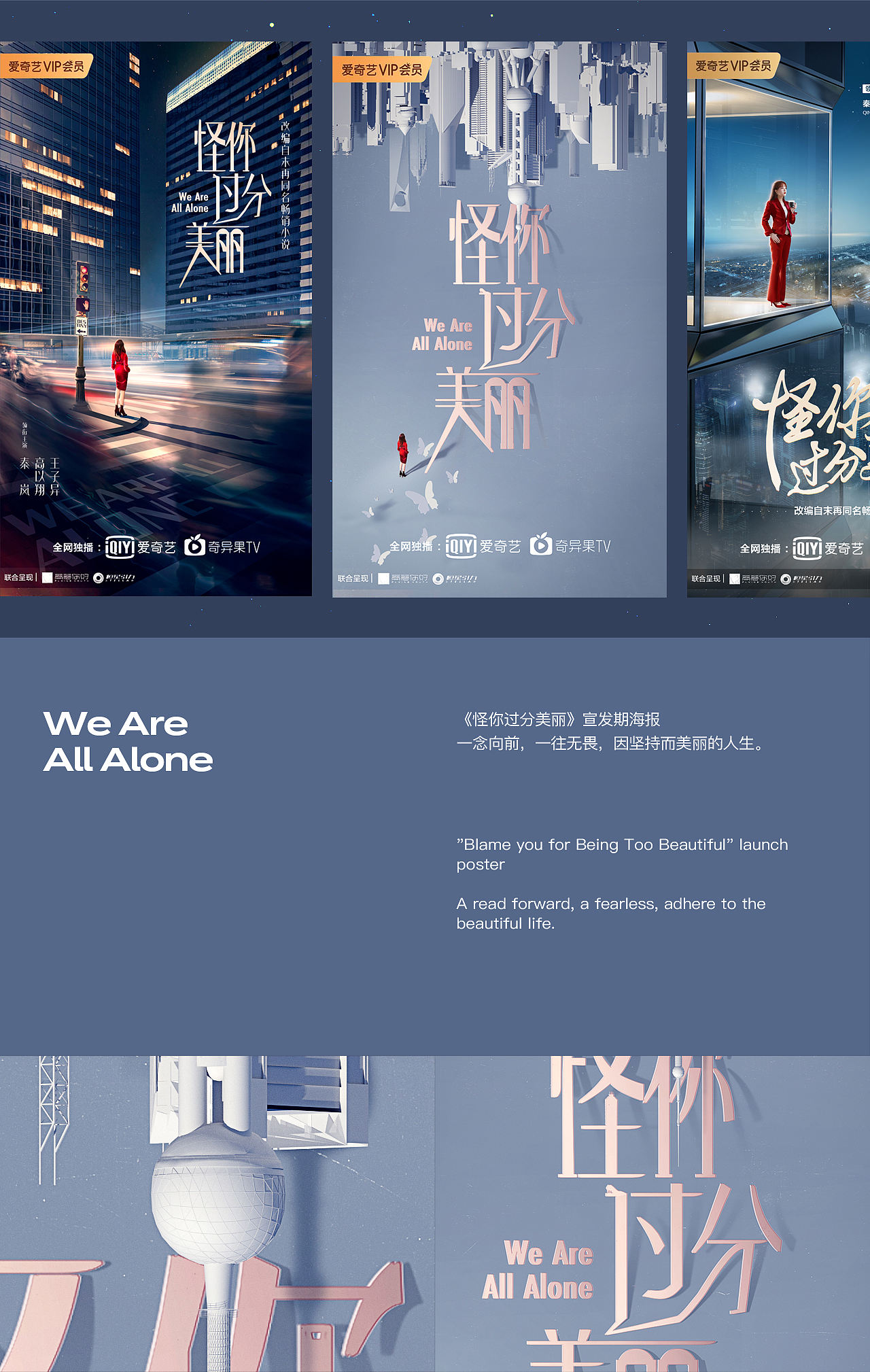 作品集（图ZMjc1ODc4MTAw） - 电商 - 站酷设计师一心设计原创素材 - 站酷ZCOOL