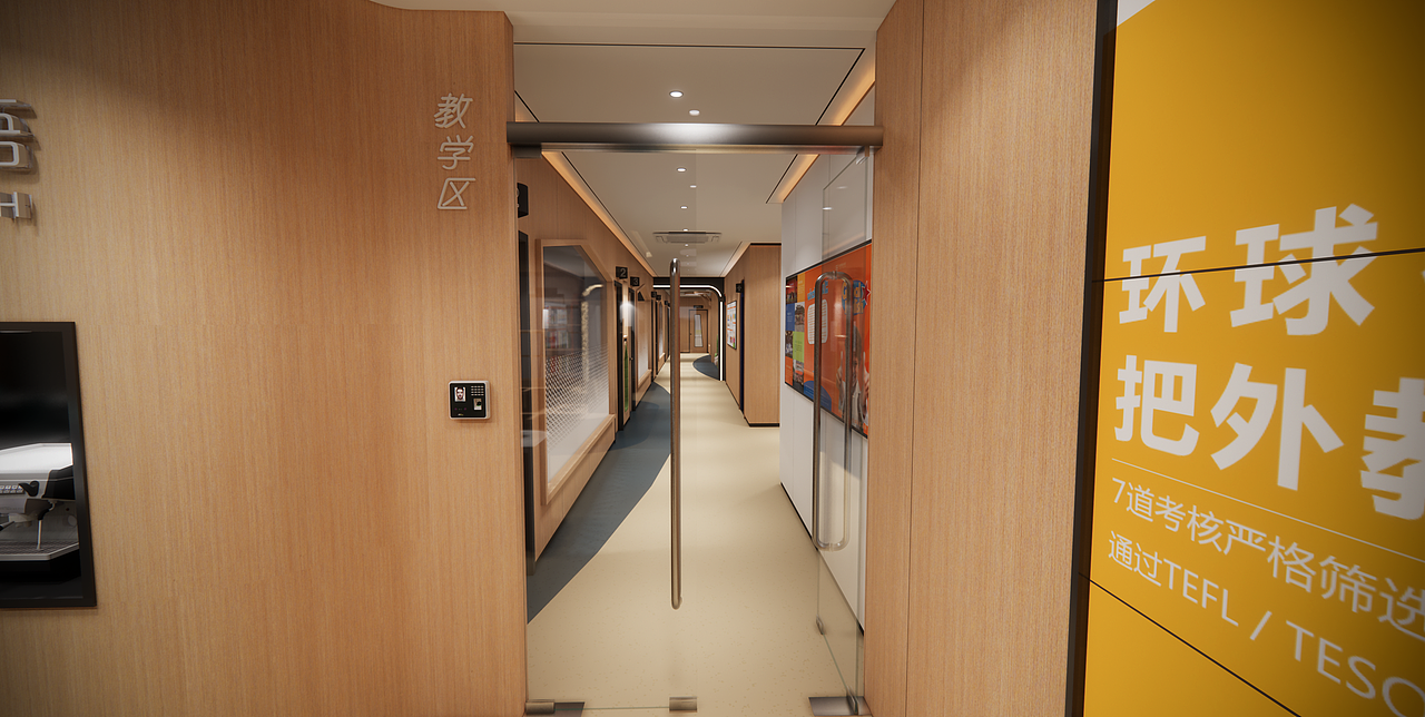 环球国际英语-海口分校
