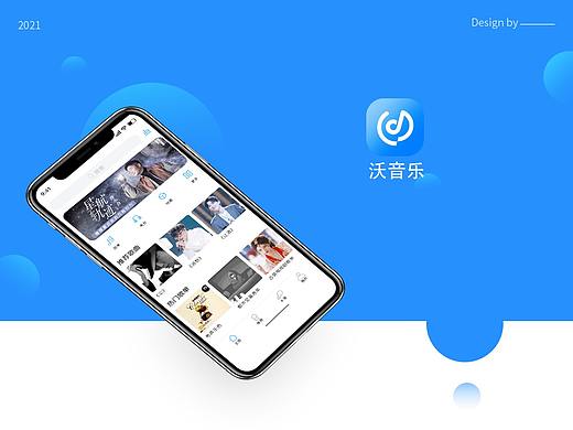 APP设计（个人主页-ZNTkwMzY5NTY=） - 门户网站 - 站酷设计师vichvi原创素材 - 站酷ZCOOL