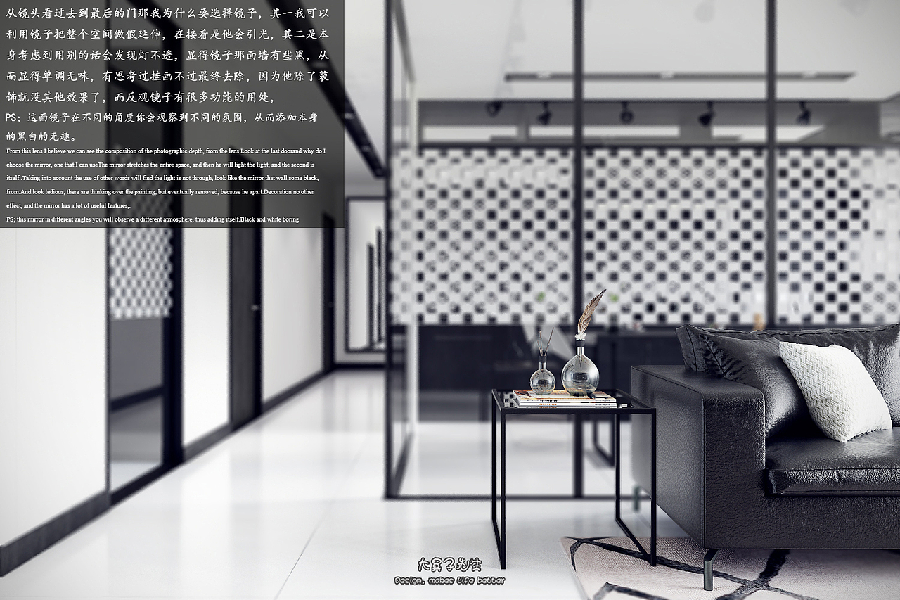 黑与白！重新修改上传（图ZNzYyMjQ5NjQ=） - 家装设计 - 站酷设计师Big__nose原创素材 - 站酷ZCOOL