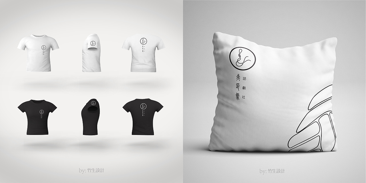 非印象话剧社VI设计