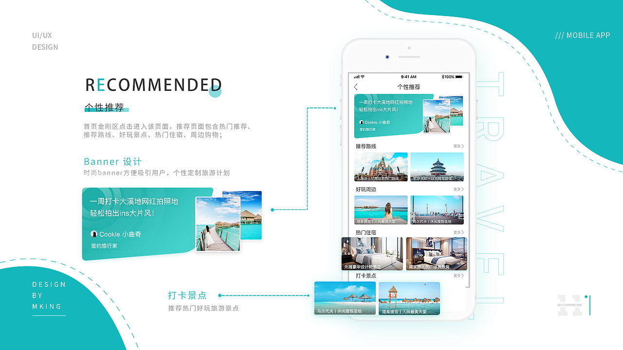 2019个人作品集丨UI设计师（图ZMTkxODcyODY0） - APP界面 - 站酷设计师Z周明明原创素材 - 站酷ZCOOL