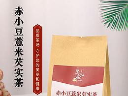 电商花草茶设计-非羽