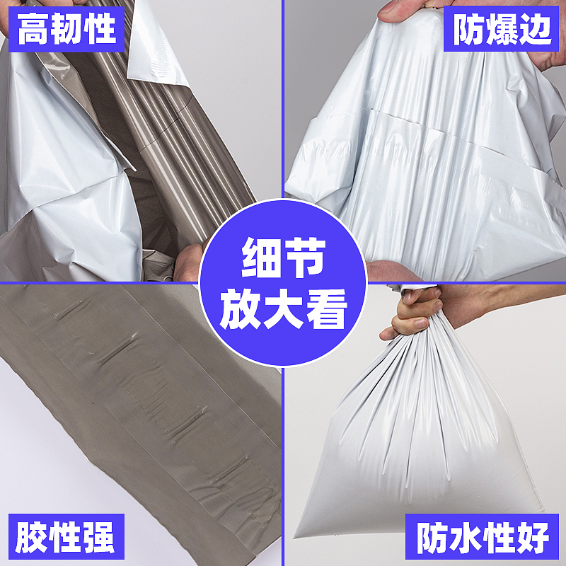 电商整袋快递袋主图详情作品分享（图ZMjI3MDIzNzcy） - 电商 - 站酷设计师爱美的狮子原创素材 - 站酷ZCOOL