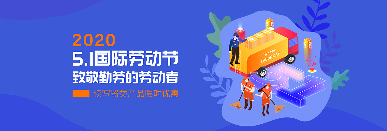 banner图（图ZMjI5NTk3NjEy） - 运营设计 - 站酷设计师信仰城市之光原创素材 - 站酷ZCOOL