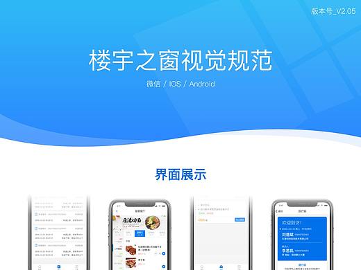 app視覺規(guī)范（個人主頁-ZNTEwMDk4MzY=） - APP界面 - 站酷設(shè)計(jì)師烈日番茄原創(chuàng)素材 - 站酷ZCOOL