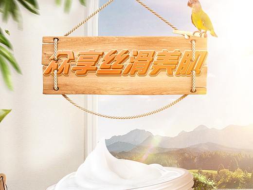 海报