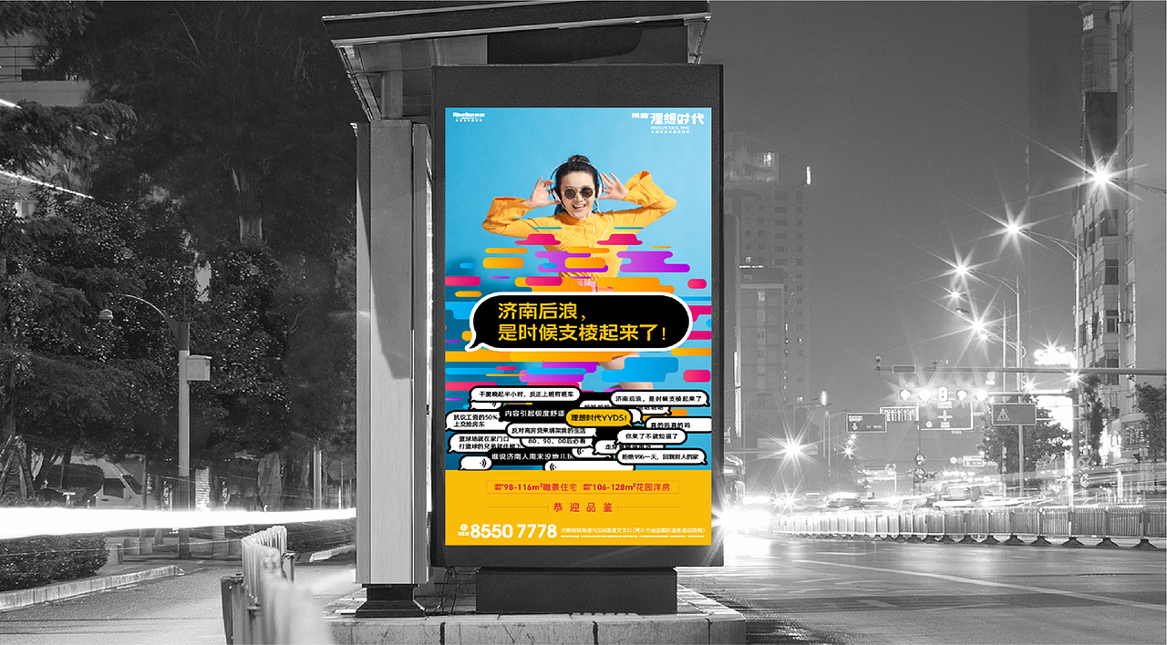 理想时代形象（图ZMjY1OTQwNjQw） - Logo - 站酷设计师xiao问号原创素材 - 站酷ZCOOL