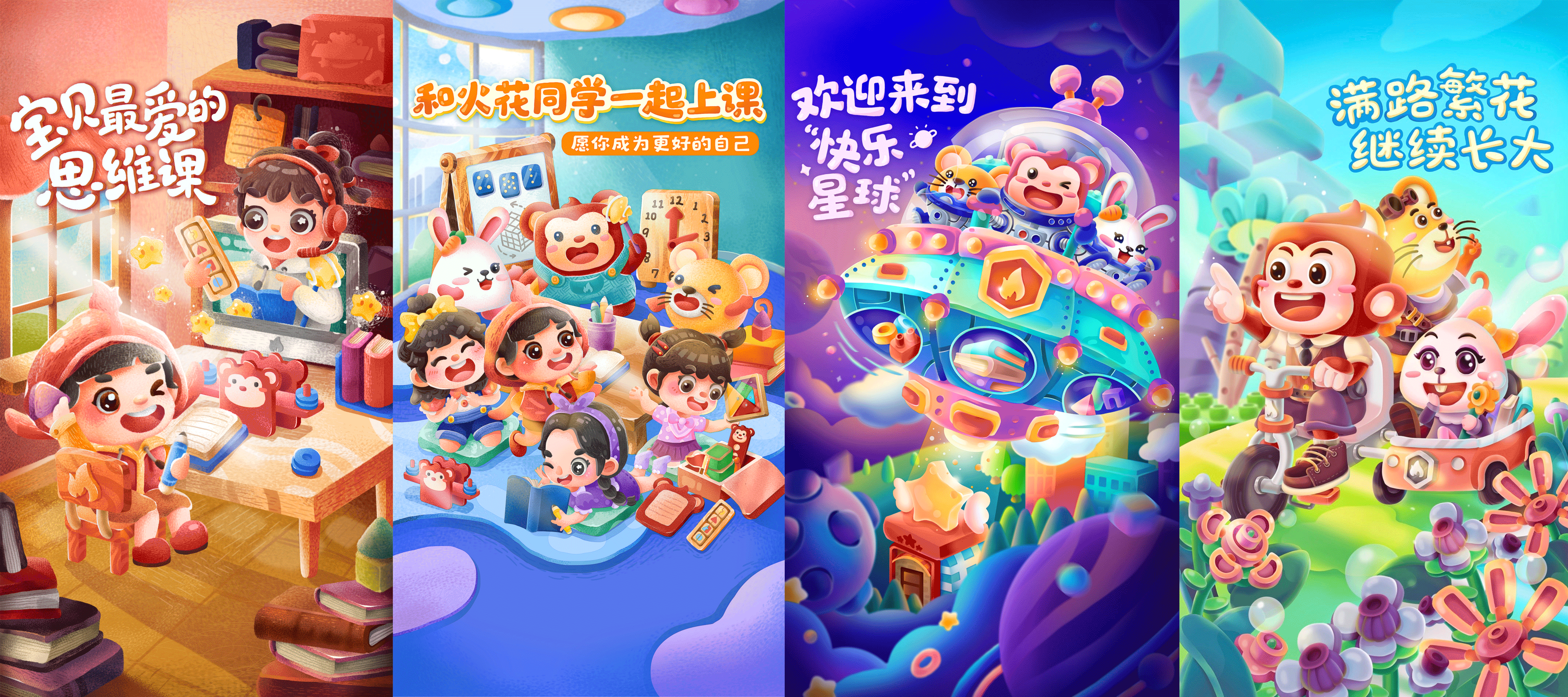 2021插画作品合集（图ZMjgzNzQ3NTI0） - 商业插画 - 站酷设计师岚雪梨原创素材 - 站酷ZCOOL