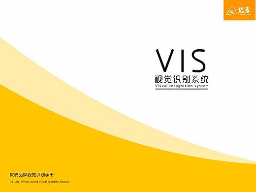 VIS