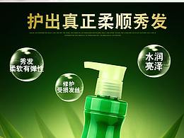 琴叶护发素详情