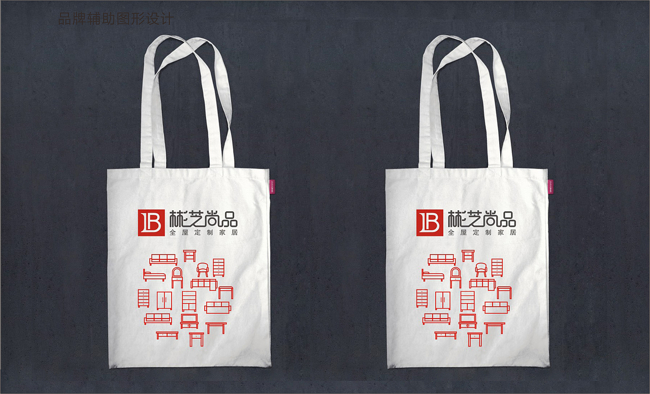 彬芝尚品~vi设计（图ZMTQ2NTExMzE2） - Logo - 站酷设计师li思昱原创素材 - 站酷ZCOOL