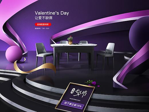 2019七夕海报（个人主页-ZMzc5MTQ0NTY=） - 电商 - 站酷设计师索德罗斯zeo原创素材 - 站酷ZCOOL