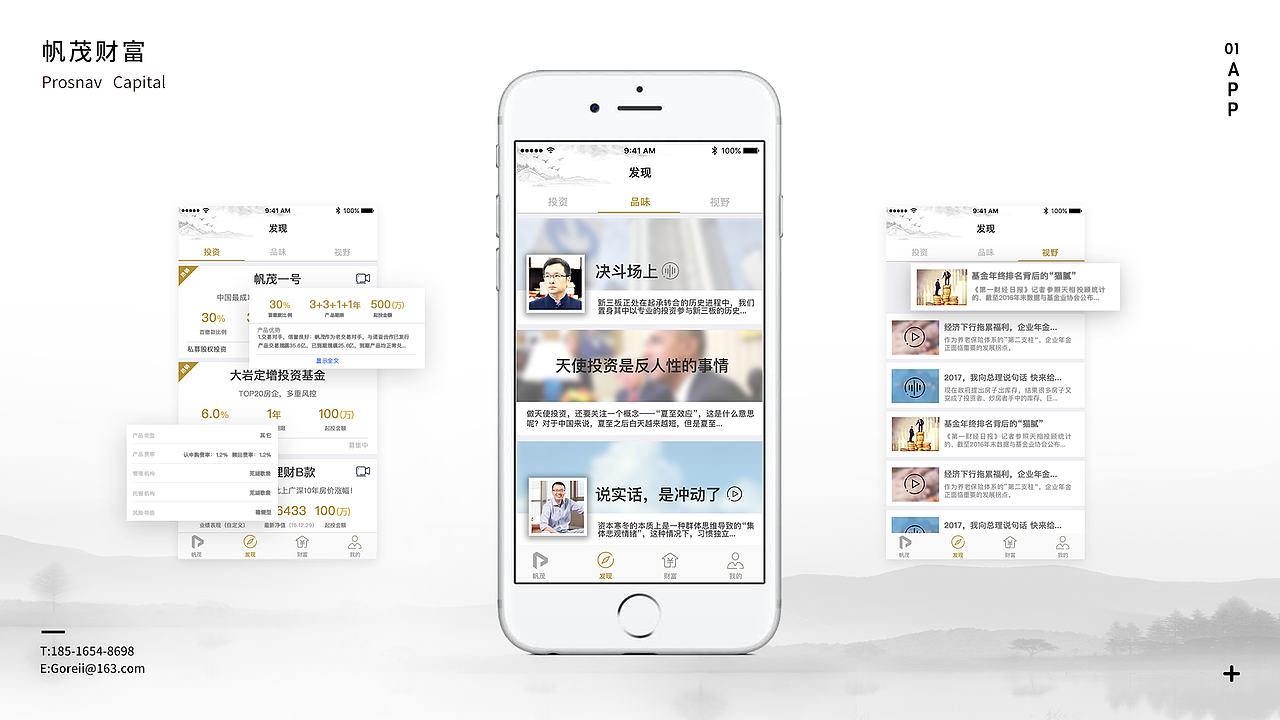 作品集（图ZODMzNzYzNjg=） - 其他UI - 站酷设计师Gorei酱原创素材 - 站酷ZCOOL