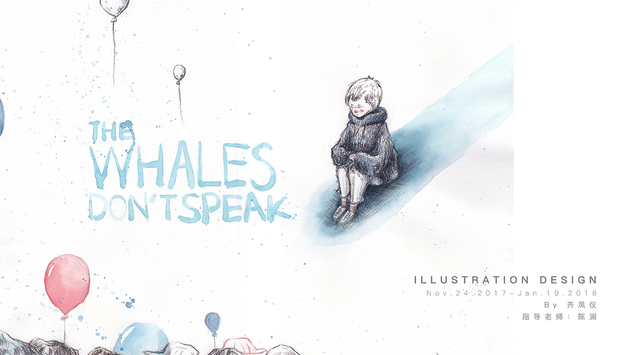 插图设计课作业-The Whales Don't Speak（图ZMTIwNDE1Mjgw） - 创作习作 - 站酷设计师齐凤梨SnailQ原创素材 - 站酷ZCOOL