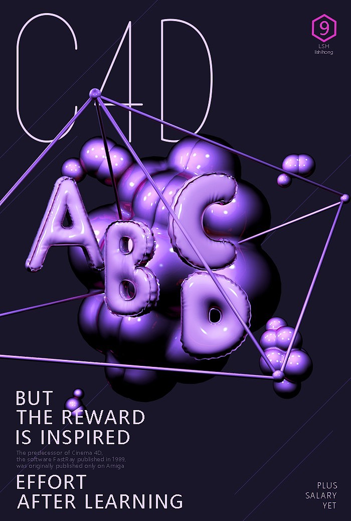 C4D字体（图ZMTIxOTk3MjY4） - 机械/交通 - 站酷设计师鸿小哥原创素材 - 站酷ZCOOL