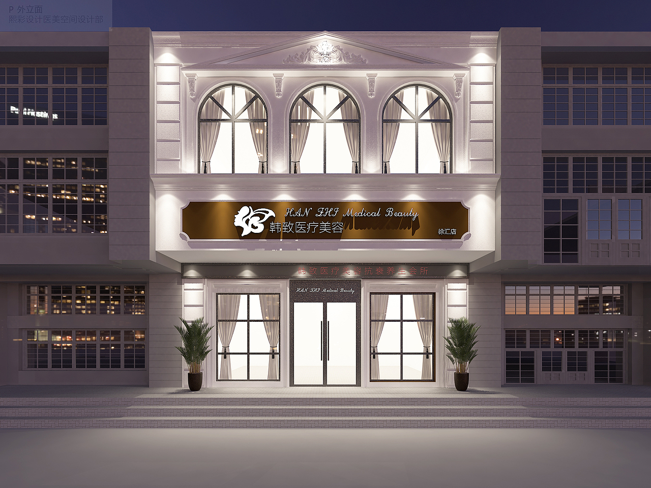 高端美容院设计|怎么设计美容院|美容院设计方案