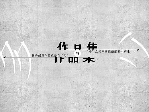 作品集
