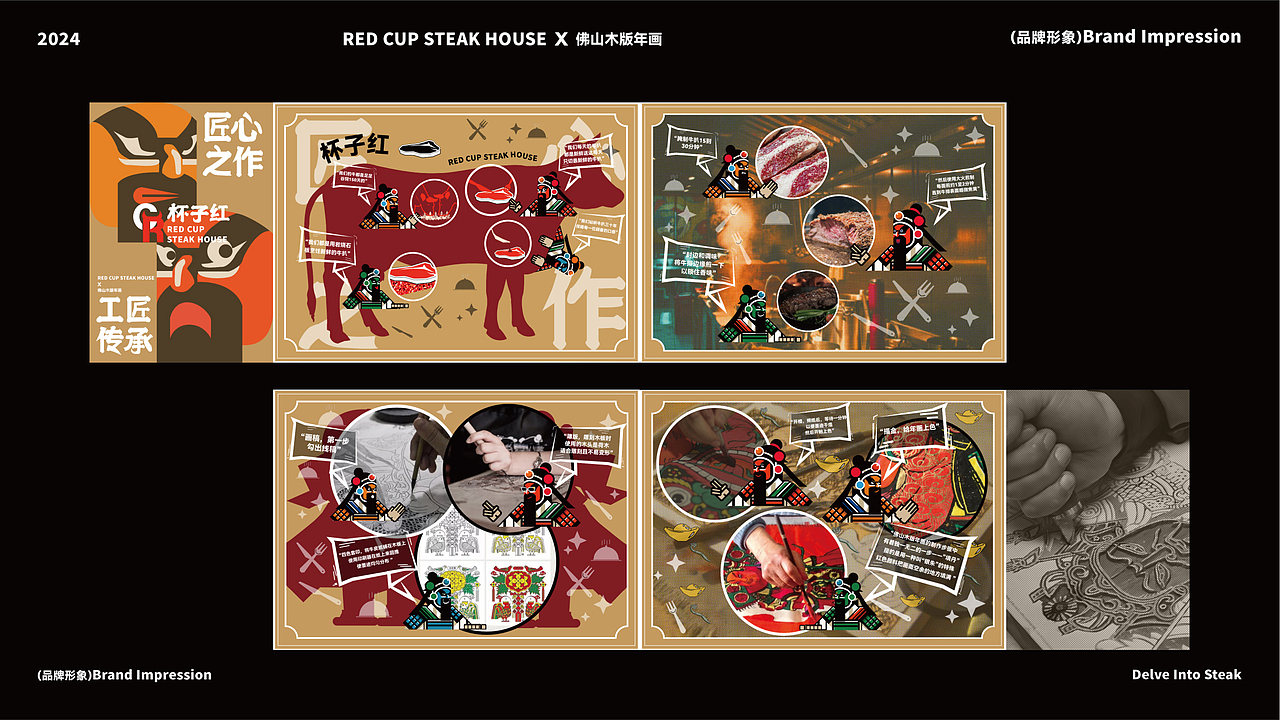 作品集|路子野 DESIGN（图ZMzY1NDUxMTky） - 其他平面 - 站酷设计师路子野Ving原创素材 - 站酷ZCOOL