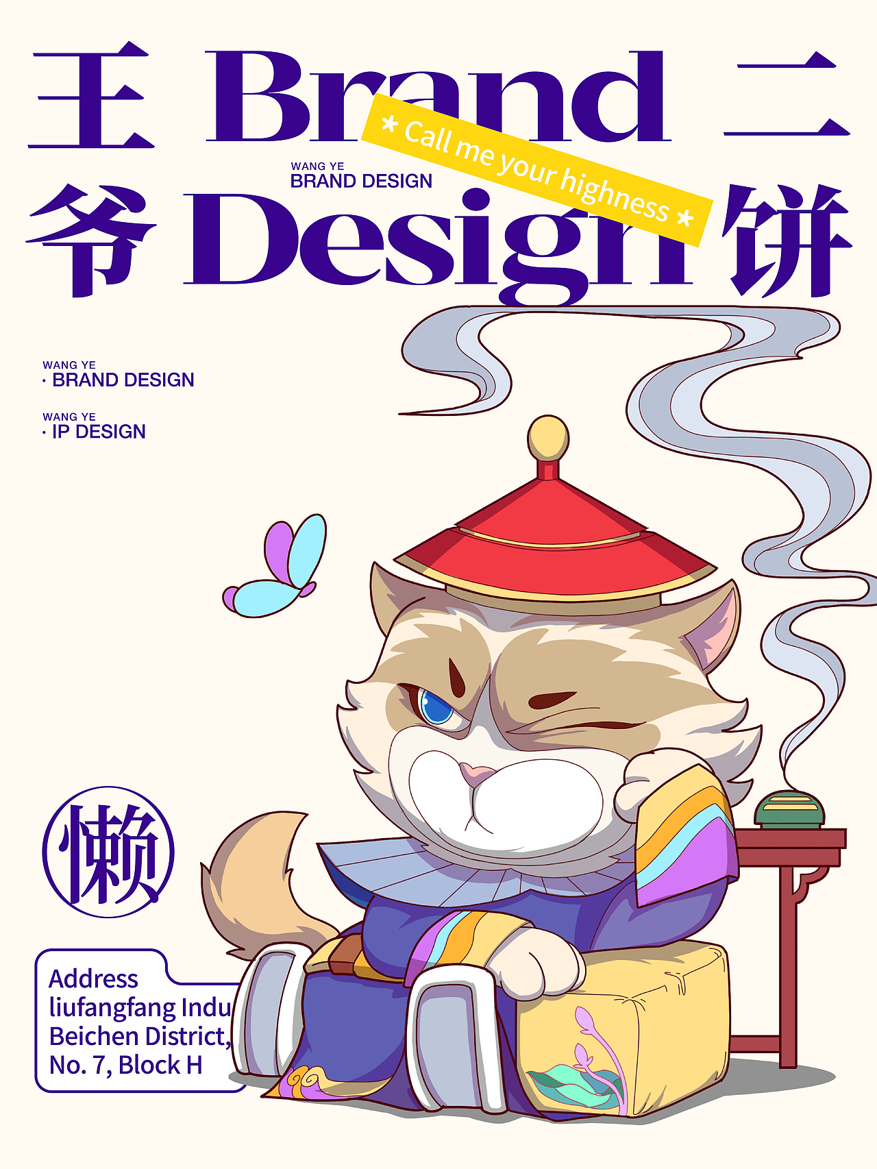 叶子猫府·布偶猫猫舍品牌升级/IP设计（图ZMzMyMjI2Mzk2） - IP形象 - 站酷设计师NJSTAR原创素材 - 站酷ZCOOL