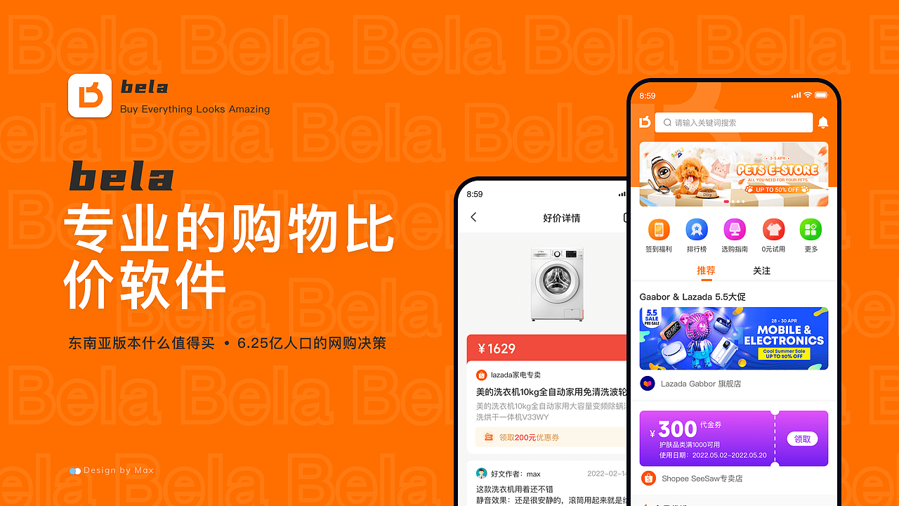 2020-2022-UI作品集（图ZMzM2NTg1NDAw） - APP界面 - 站酷设计师unoasis原创素材 - 站酷ZCOOL