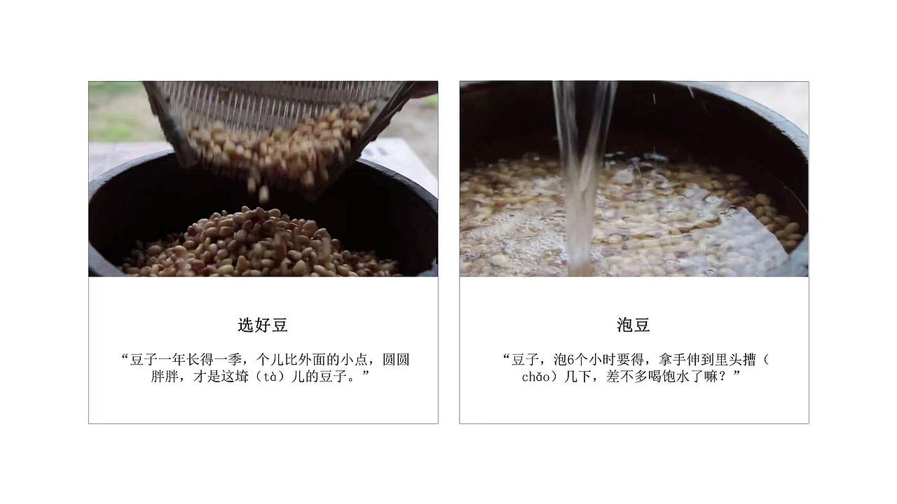 【HDD作品】成都文素芳豆花饭&锦华店（图ZMzM0MDQ4MzEy） - 酒店餐饮设计 - 站酷设计师HDD成都贺设计原创素材 - 站酷ZCOOL