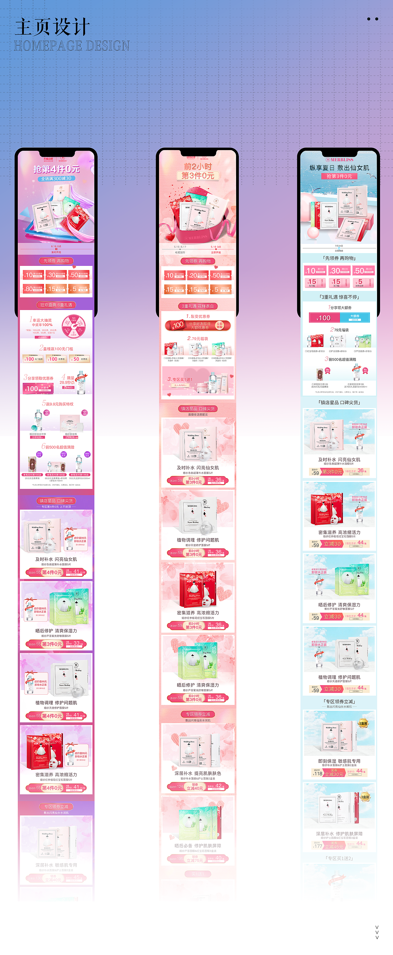 视觉设计作品集（图ZMzEwMzU2MTk2） - 运营设计 - 站酷设计师AAAAA小甜原创素材 - 站酷ZCOOL