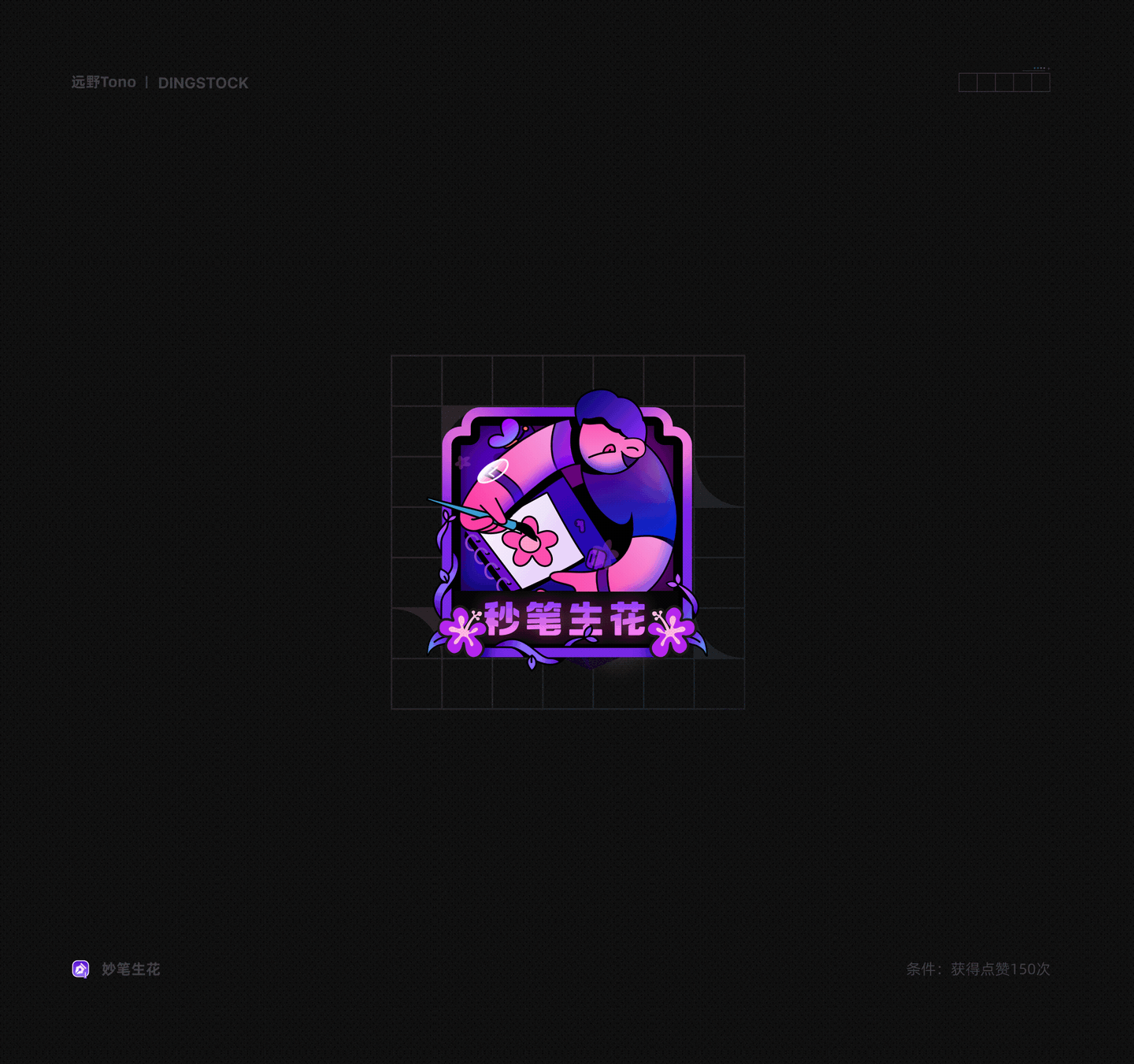 2022·界面动效·作品集（图ZMzI4OTg5NTI4） - APP界面 - 站酷设计师远野Tono原创素材 - 站酷ZCOOL