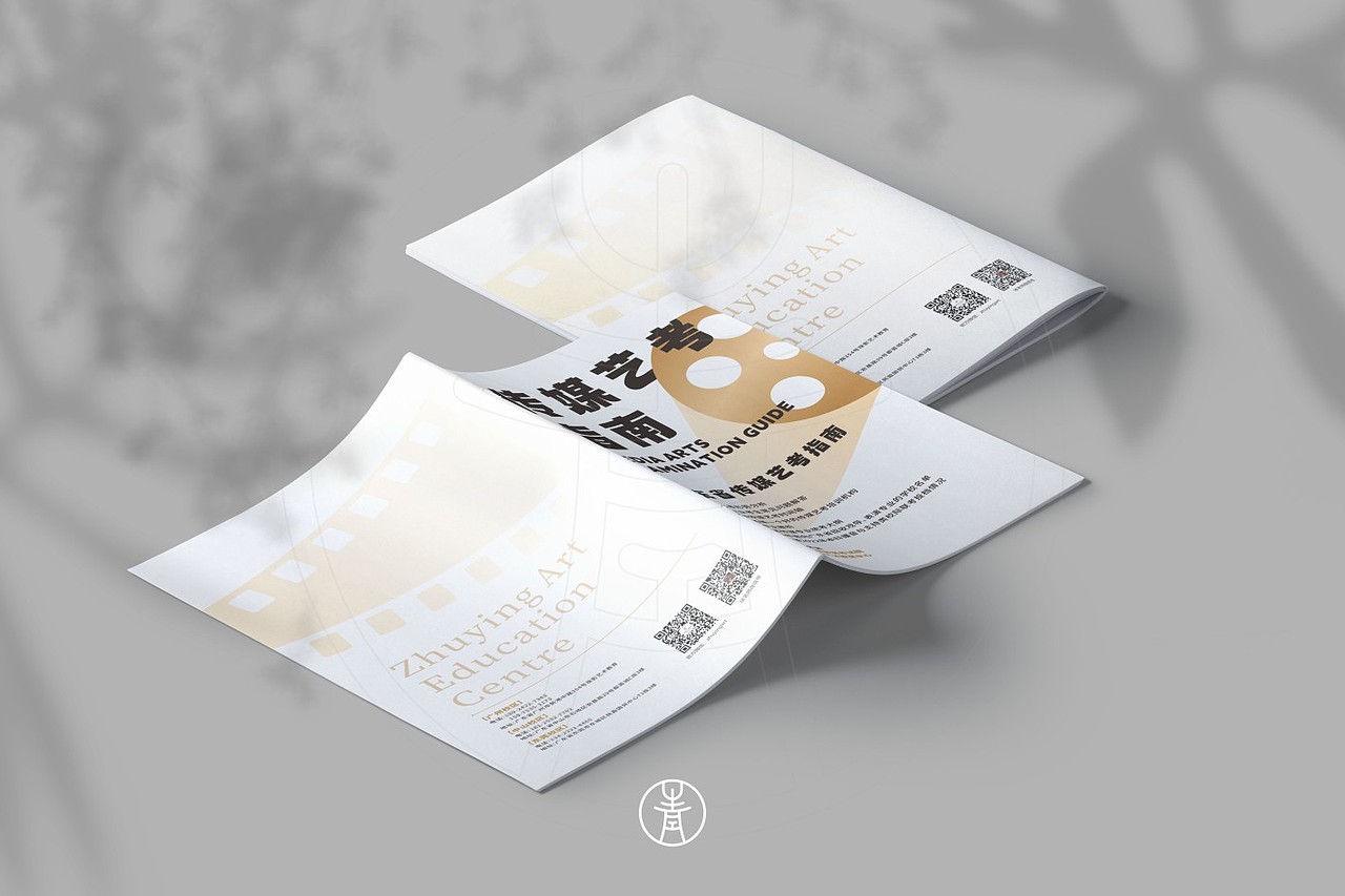 原創(chuàng)｜教培教育行業(yè)畫冊(cè)設(shè)計(jì)（圖ZMzY0OTY1Mjg0） - 書籍/畫冊(cè) - 站酷設(shè)計(jì)師AQing阿青原創(chuàng)素材 - 站酷ZCOOL